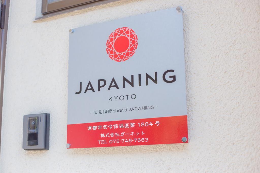 Fushimiinari Shanti Japaning Kyoto Ngoại thất bức ảnh