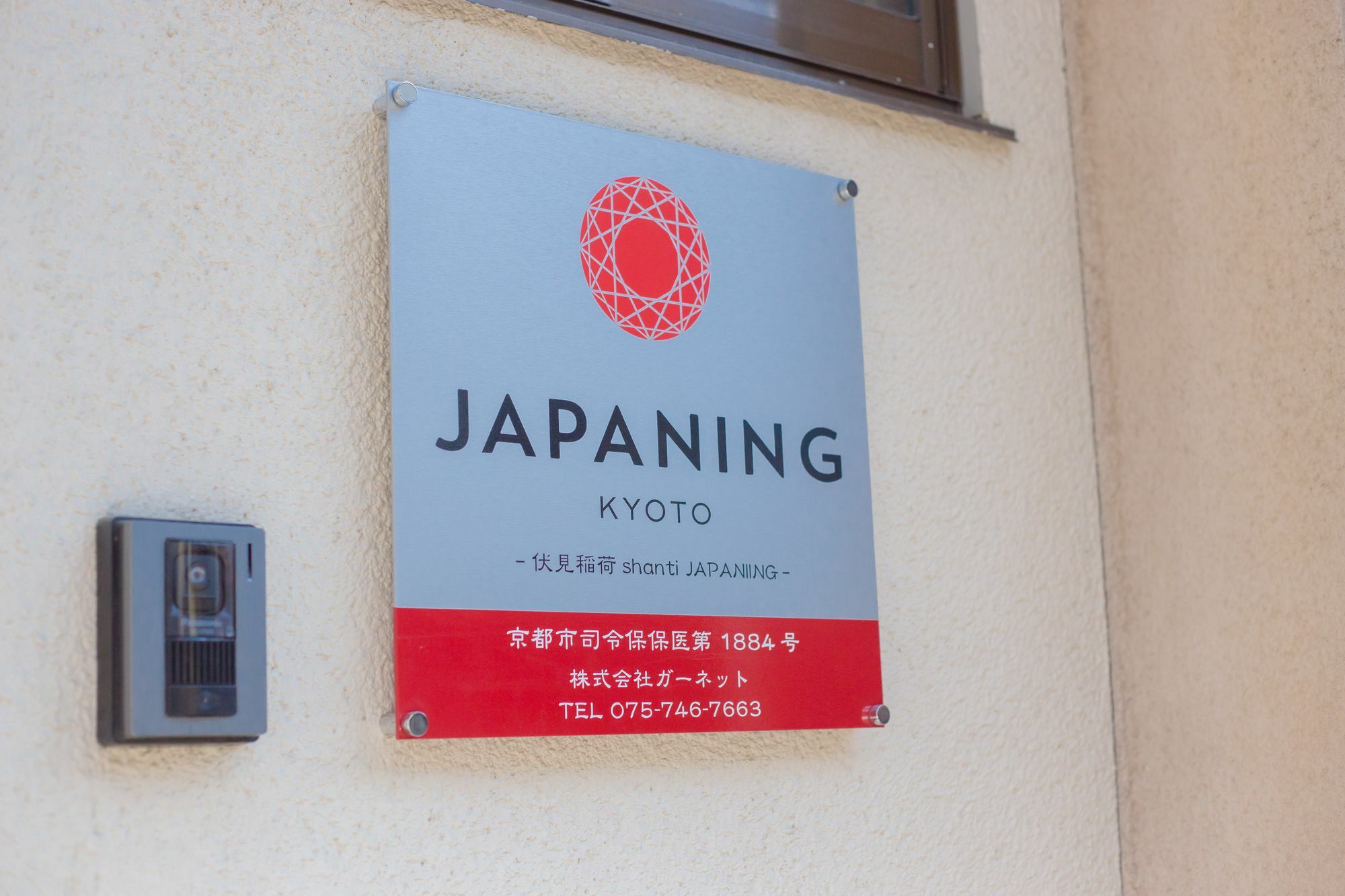 Fushimiinari Shanti Japaning Kyoto Ngoại thất bức ảnh